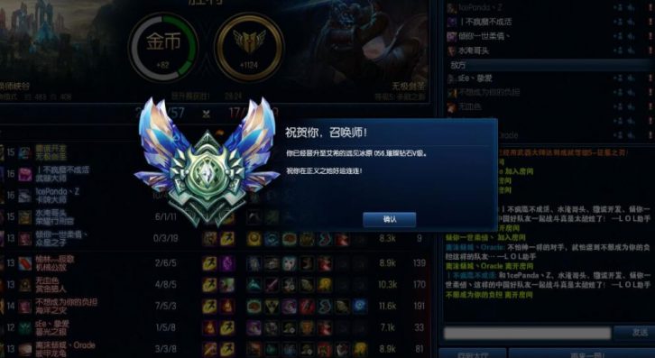 晋级赛白金局