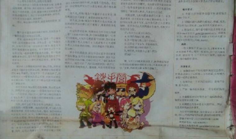抄手营小编们的漫画头像
